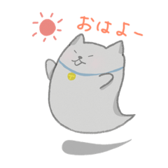 [LINEスタンプ] ばけねこ はなお