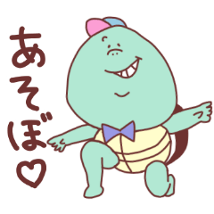 [LINEスタンプ] カメボーイ★ママ向けスタンプ