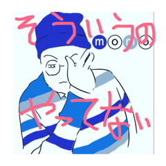 [LINEスタンプ] そういうのやってない