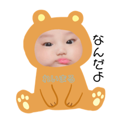 [LINEスタンプ] れいまるスタンプ★