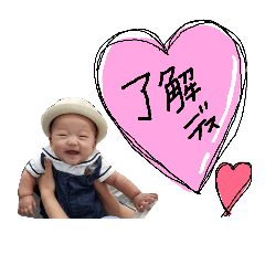 [LINEスタンプ] 丞助くんPart01