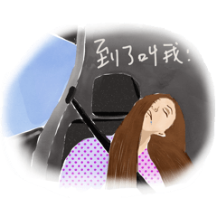 [LINEスタンプ] 副操縦士席のビュー