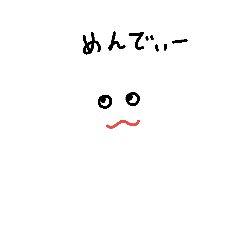 [LINEスタンプ] どこ見てんのか分からないうさぎ