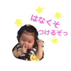 [LINEスタンプ] わかちゃん  NO2