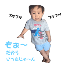 [LINEスタンプ] 藤原さん家のスタンプ