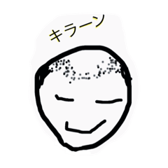 [LINEスタンプ] 適当です！