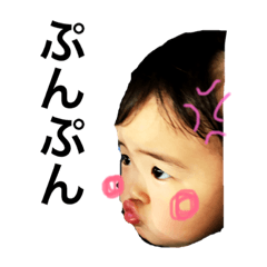 [LINEスタンプ] 冠介朝香1