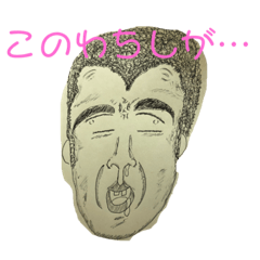 [LINEスタンプ] ゲームオタク