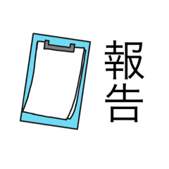 [LINEスタンプ] トークをよりわかりやすくするスタンプ