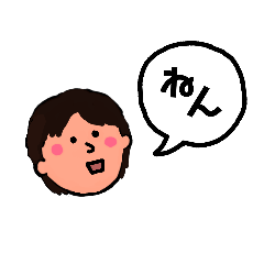 [LINEスタンプ] すうじ(41)～(70)