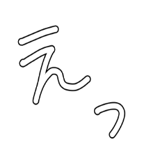 [LINEスタンプ] 常用顔文字.1