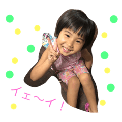 [LINEスタンプ] ゆの さや