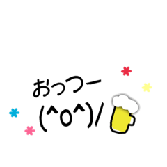 [LINEスタンプ] 顔文字スタンプ01