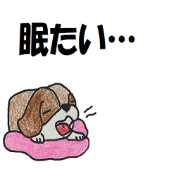 [LINEスタンプ] 手書きのわんこスタンプ