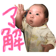 [LINEスタンプ] ひなのちゃん0704