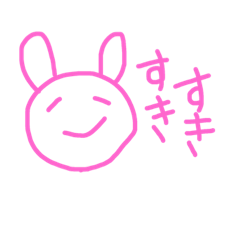 [LINEスタンプ] 推しへ！！