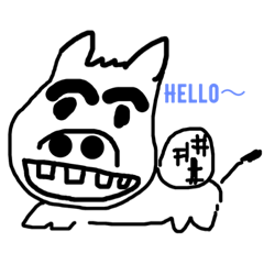 [LINEスタンプ] 画伯のスタンプです