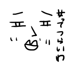 [LINEスタンプ] キャリアウーマンが使うスタンプ