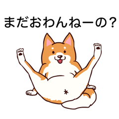 [LINEスタンプ] ゆるさイヌ