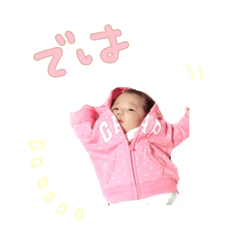[LINEスタンプ] ゆっちょん