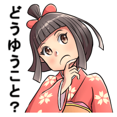 [LINEスタンプ] 可愛い妖怪 座敷わらし