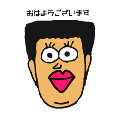 [LINEスタンプ] あごたるみん族