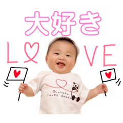 [LINEスタンプ] りゅうさくくんのスタンプ