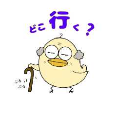 [LINEスタンプ] ピヨ家の日常