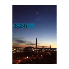 [LINEスタンプ] 毎日頑張ってるあなたへ