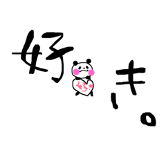 [LINEスタンプ] パン田さん。のすたんぷ。