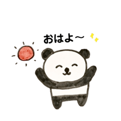 [LINEスタンプ] 使えるパンダちゃん