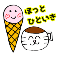 [LINEスタンプ] おさかニャ ＆ フレンズ  4