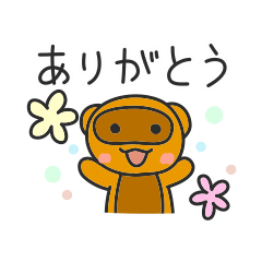 [LINEスタンプ] たぬきのたぬぽん