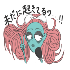 [LINEスタンプ] 夜な夜なお喋り