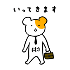[LINEスタンプ] 腹筋ワレハム