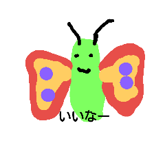 [LINEスタンプ] しゅーる  02