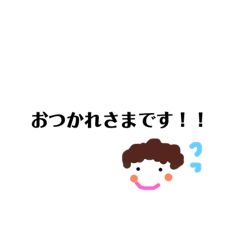 [LINEスタンプ] ゆるゆるちゃん働きマン