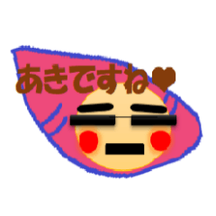 [LINEスタンプ] おちゃめな ももちゃん3