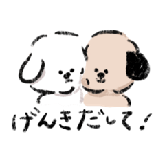 [LINEスタンプ] ふたごのシロとクロ