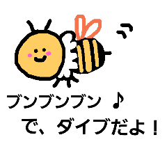 [LINEスタンプ] 泳ごーて！ 2