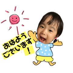 [LINEスタンプ] うーたんとしーたんパート4