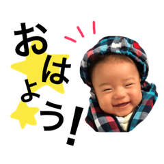 [LINEスタンプ] うちのyuuくん！！