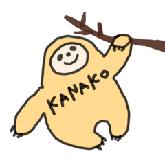 [LINEスタンプ] やればできるかなこ