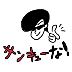 [LINEスタンプ] ツッパリくん