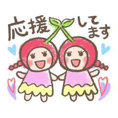 [LINEスタンプ] 敬語でおはなし♪さくらんぼの妖精チェリリ