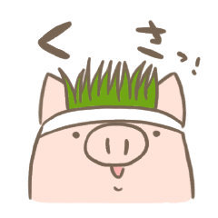 [LINEスタンプ] もちぶたちゃん草草