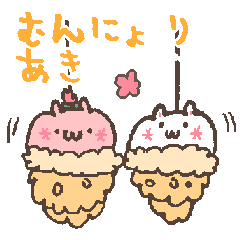 [LINEスタンプ] むんにょり 秋の画像（メイン）