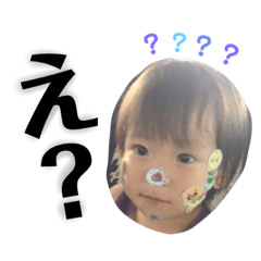 [LINEスタンプ] よしかわさんちのるいくんです。