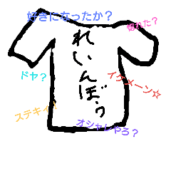 [LINEスタンプ] 感情を表す服