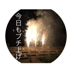 [LINEスタンプ] パリピー